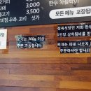 청정한우촌 이미지