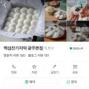 효사랑길 이미지