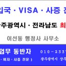 행정사이선동사무소 이미지