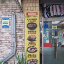 신포시장 족발 맛집 &#39;우현족발&#39; 족발 무한리필 내돈내산 후기