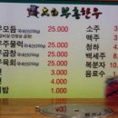 태백부흥한우 이미지