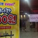 LOVE PC방 이미지