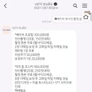 볼브스튜디오 네이버블로그