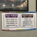 화평동 왕냉면 황제갈비 이미지