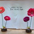 연화유치원 이미지