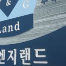 케이엔지