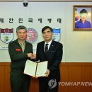 한국산업인력공단 - 해병대사령부 업무협약 체결 이미지