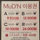 드럭스토어 동행약국 이미지