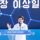한국화학융합시험연구원 투데이경제