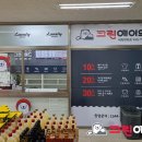 청구크린세탁 이미지