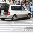 주정차2 이미지