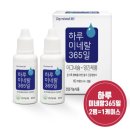 웃거리 | 수원역 근처 탑동 웃거리 왕족발에서 38,000원 + 쟁반국수로 친구들과 흡족한 저녁식사