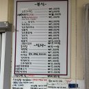 보석한증막 이미지