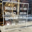 3공단2로2R-17 | [내돈내산] 안산 반달섬 백채김치찌개 시화공단점 솔직 후기