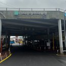 서귀포365일의원 이미지