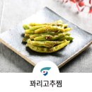 워드컴 네이버블로그