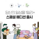 스페셜쿡