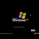 윈도우XP 설치하기 / 포맷하는방법 (초보자용 따라하기 이미지