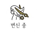 이뻐지는산책 이미지