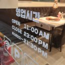 육미제당 대천점 이미지