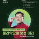 제천시립도서관 이미지