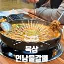 금오대로-2 이미지