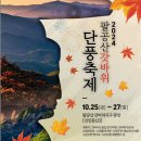 갓바위지구 광장 이미지