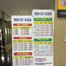 대청공원 골프랜드 | [김해 장유] 대청공원골프랜드 방문 후기