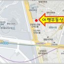 마곡정문부동산공인중개사사무소 이미지