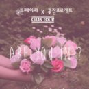(주)플럭서스 - 성동구 | (주)플럭서스
