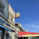 미니스톱 해양공원점 이미지