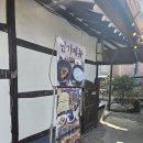 밀양식당 | 밀양 맛집 고가식당 내 돈 내산 후기