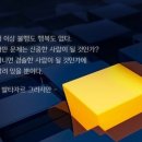 신중상사 이미지