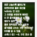 부효사 이미지
