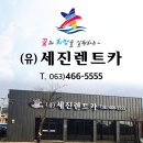 세진주유소 이미지