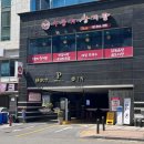 행주로718-5 이미지