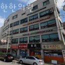 박사한한의원 이미지