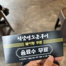 이슬다방 - 오산시 오산로 299-2 | 이슬다방