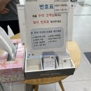 삼성프린터 AS 삼성서비스센터 성남 방문 후기