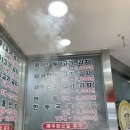 맛있는 찐빵쌤