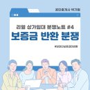 해뜰공인중개사사무소 이미지