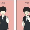 동교로52길 4 네이버블로그