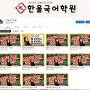 말과글독서논술국어학원 이미지