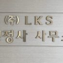 한국국제행정사사무소 네이버블로그