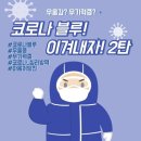 볼링킹 이미지