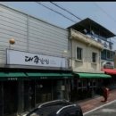 대광반점 이미지