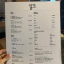 [신도림]직접 구워주는 솥뚜껑 삽겹살 맛집&#34;향토 무쇠솥뚜껑구이&#34;다녀온 후기