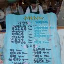 고봉민김밥인천안