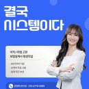 농협중앙회 광주영업본부 | 2026 인카금융서비스 제이어스 연도대상 후기 I 광주본부에서 느낀 조직의 힘과 성장 방향