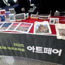 강남아트기획